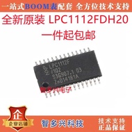 Orihinal na LPC1112FDH20/102 LPC1112F LPC802M001JDH20FP SMT TSSOP20