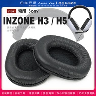 Suitable for Sony Sony INZONE H3 H5 Earmuffs Earphone Case Sponge Cover Flannel Lambskin Accessories