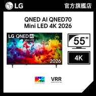 55 吋 QNED AI QNED70 Mini LED 4K 智能電視 2026 (55QNED70BCA)