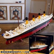 【角落市集】兼容樂高積木泰坦尼克 10294號 創意百變系列大型高難度游輪模型拼裝玩具 益智兒童玩具 巨型組裝模型