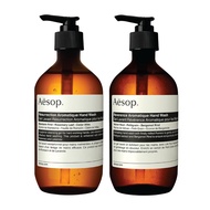Aesop Reverence and Resurrection Aromatique Hand Wash Set | Gently Cleanses, Exfoliates, and Leaves