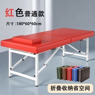 Household Massage Foldable Portable Physiotherapy Massage Stool Massage Bed Lying Bed Massage Face F