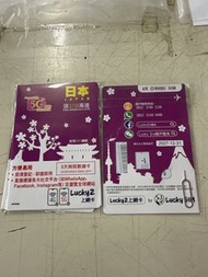 Lucky2 日本kddi 8天 32Gb+ 無限數據