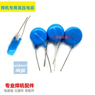 High Frequency Capacitor Large Piece 222 20KV Argon Arc Welding Machine Arc Capacitor High Frequency