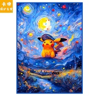 Pokemon Card Sleeve Van Gogh Pikachu PTCG Card Sleeve DIY Shiny Official DTCG Tabletop Game Protecti
