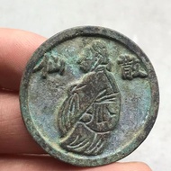 古玩古币收藏纯铜铜钱散仙老物件钱币铜币老包浆花钱钱币Antique Coin Collection Pure Copper Coin Scattered Immortal Old Objects202