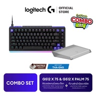 [Combo Set ซื้อคู่คุ้มกว่า] Logitech G512 X 75 คีย์บอร์ดเกมมิ่งแอนะล็อก TMR/แมกคานิคอลแบบมีสายที่ถอด