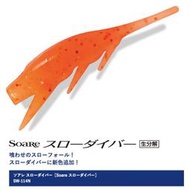 樂釣網路釣具 ｜ SHIMANO Soare SW-114N 根魚 1.4吋 軟蟲