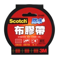 3M 防水布膠帶 銀色 48mm