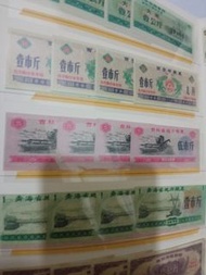 一套粮票,售價200