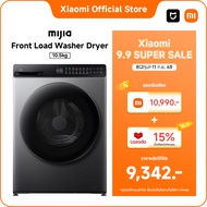 [NEW] Xiaomi Mijia เครื่องซักและอบผ้าฝาหน้า Inverter 10.5 กก. ซักไอน้ำ ขจัดแบคทีเรีย ซักอบ 2in1 ควบค