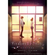 Dvd Zutto Mae kara Suki deshita Text Indo