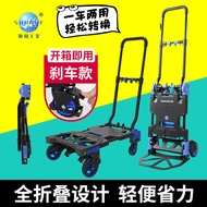 ST/💝P9IXHousehold Mute Foldable Platform Trolley Portable Small Trolley Hand Buggy Trolley MMTR