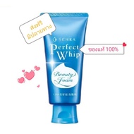 Senka Perfect Whip N 120 G.