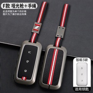 Proton e.MAS7 e.MAS 7 eMAS 7 eMAS7 eMAS Key Cover New Style l6 Accessories e8 Car Decorations Key Sh