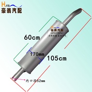 ท่อไอเสียท่อไอเสียสำหรับรถบรรทุก480 485 490 4102