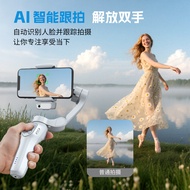 L7Cpro Handheld gimbal with intelligent tracking, three-axis anti-shake, facial recognition device, 