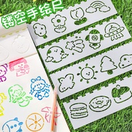 4 Pcs Drawing Pattern Ruler / Ruler / Space / Cake / Animation / Coloring / Drawing