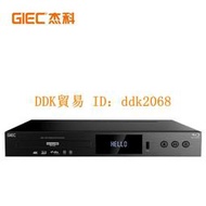 【限時下殺】GIEC/杰科BDP-G5300  DVD播放機 藍光家庭影碟機