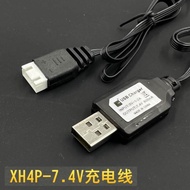 7.4V Lithium Battery USB Charging Cable Electric Toy Gun Battery Available XH-4P-7.4V White Head DC5