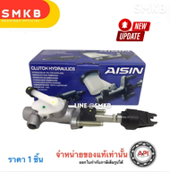 AISIN แม่ปั๊มคลัทช์บน TOYOTA VIGO CHAMP VIGO SMART ปี 08-10 2.5 CMTS-009 เบอร์เทียบ 31420-0K030