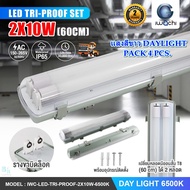 IWACHI โคมไฟกันน้ำกันฝุ่น พร้อมหลอดไฟ โคมไฟโรงงาน หลอดไฟ LED โคมไฟ LED โคมไฟกันฝุ่น โคมไฟกันน้ำ โคมไ