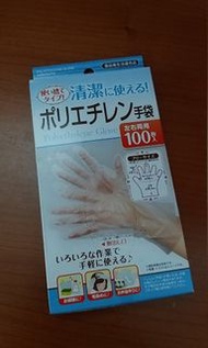 即棄膠手套