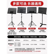 HY&amp; Music Stand Portable Foldable Music Stand Guitar Drum Kit Guzheng Violin Song Sheet Home Music Score Keyboard Stand