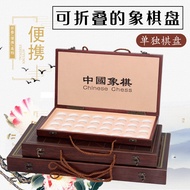 Chess Board Standalone Chess Board Portable Foldable Chinese Chess Board Wooden Storage Box Large Sm