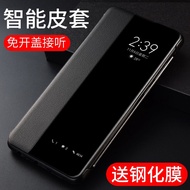 [huawei]华为p30手机壳p40皮套p30Pro手机套P20保护外壳智能全包翻盖式5G
