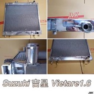 《奉先精裝車輛賣場》Suzuki 鈴木 吉星1.6 全鋁水箱 鋁製水箱 水箱