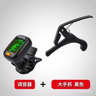 QY2Folk Capo Ukulele Universal Musical Instrument Accessories Metal Tuner Tuning Clip Special Pressure String WOPG