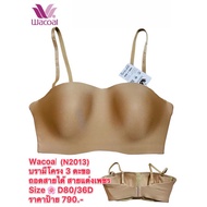Wacoal Bra With Underwire 3 Hooks Removable Straps Diamond Decoration Strap Size D80/36D