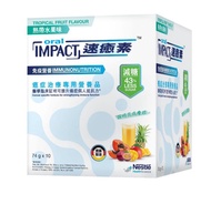 Nestle Oral IMPACT 速癒素 癌症治療專用營養品