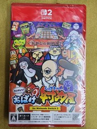 全新 switch 2 遊戲 難道是？妖怪射擊屋 中日文版