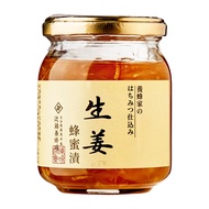 Kondo Japanese Honey Factory Ginger Honey Pickled - Kirei