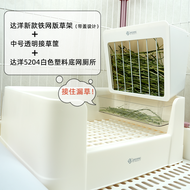 Dayaang Acrylic Hay Rack Large Capacity Rabbit Guinea Pig Food Tray Catcher Chinchilla Pet Supplies 
