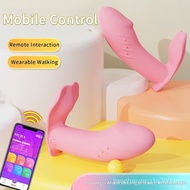 24H SHIP KL STOCK/ Wearable Butterfly Massager with Remote Control Suitable for Women Controllable v