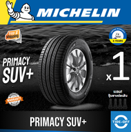 Michelin 235/60R18 PRIMACY SUV+ ยางใหม่ ผลิตปี2026 ราคาต่อ1เส้น มีรับประกันจากโรงงาน แถมจุ๊บลมยางต่อ