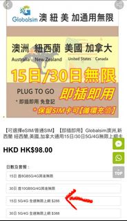 Globalsim 澳洲紐西蘭美國加拿大 15日無限上網卡
