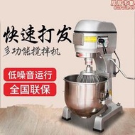 廣州新麥sm-201商用打機攪拌機廚師機z10升20升多功能拌粉機奶