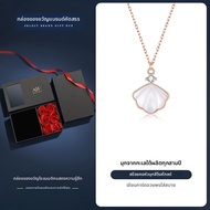 AIF | สร้อยคอเงินแท้ 925 รูปเปลือกหอย เครื่องประดับแฟชั่นสำหรับผู้หญิง ของขวัญวันเกิด จี้เล็กๆ หรูหร