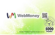 日本 WebMoney 5000點 實體卡, 夢幻之星可用