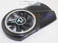 現貨迪蘭HD7750顯卡風扇 GA82O2H -NNTA 12V 0.36A 風扇