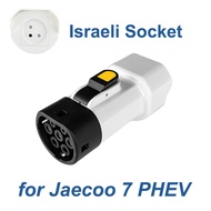 EVqiaoyi Type 2 V2L Discharger Adapter with Israeli Socket  Portable Type 2 Car Discharge Plug for J