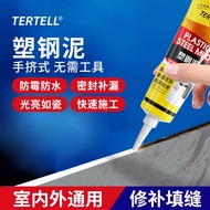 White Plastic Steel Mud Waterproof Kitchen Bathroom Caulking Edge Sealing Bathroom Tile Glue Mildew 