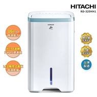 【HITACHI 日立】16公升清淨型除濕機RD-320HH1天晴藍