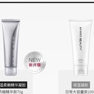 AMIRO find light moisturizing gel rf beauty instrument imporAMIRO觅光保湿凝胶射频美容仪脸部导入面部凝胶提拉紧致amiro凝胶 maog