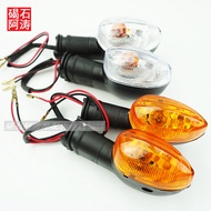 Special Car Dedicated Yamaha R6 R1 R3 FZ6 FZ1 FZ8 XJ6 MT09 MT07 MT10 Front Rear Turn Signal Small Pi