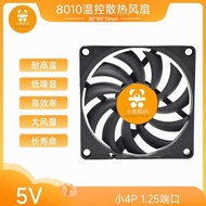 8010 Silent Fan 5V Small 4P Port Temperature Control Mini Host Computer Radiator Silent Small Host F